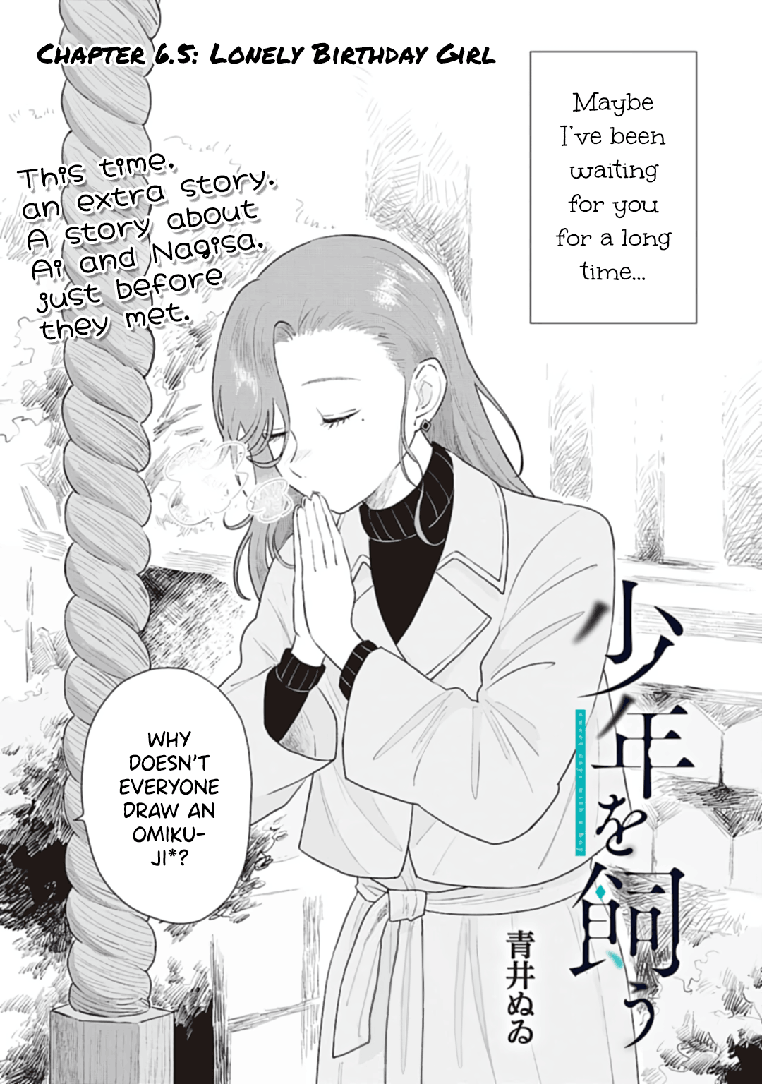 Shounen Wo Kau Chapter 6.5 #1