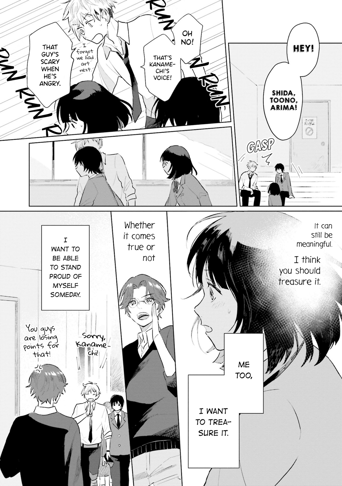 Shounen Wo Kau Chapter 4 #30