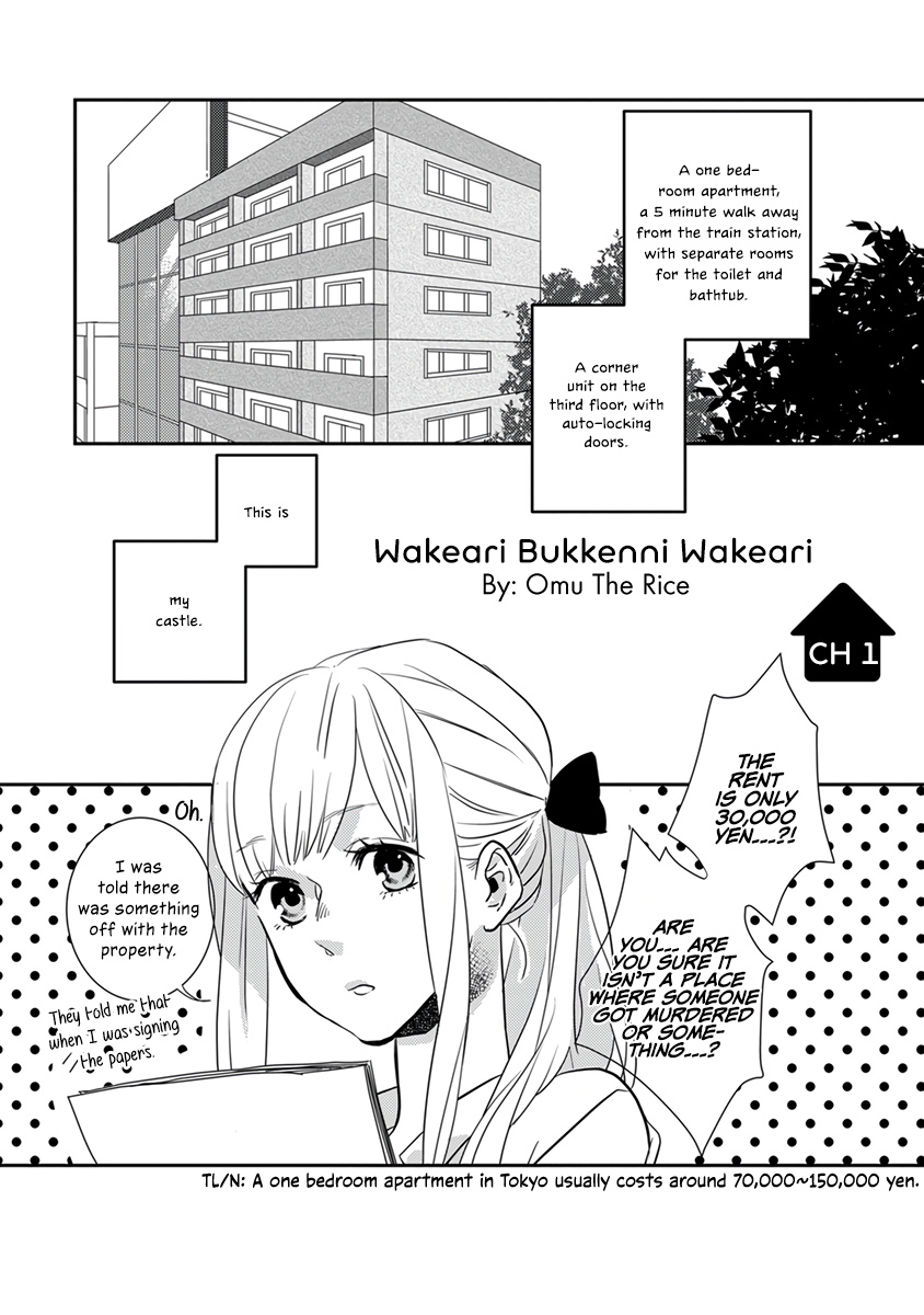 Wakeari Bukken Ni Wakeari Chapter 1 #6