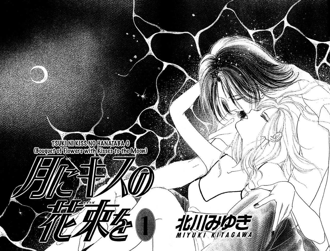 Tsuki Ni Kiss No Hanataba O Chapter 1.1 #4
