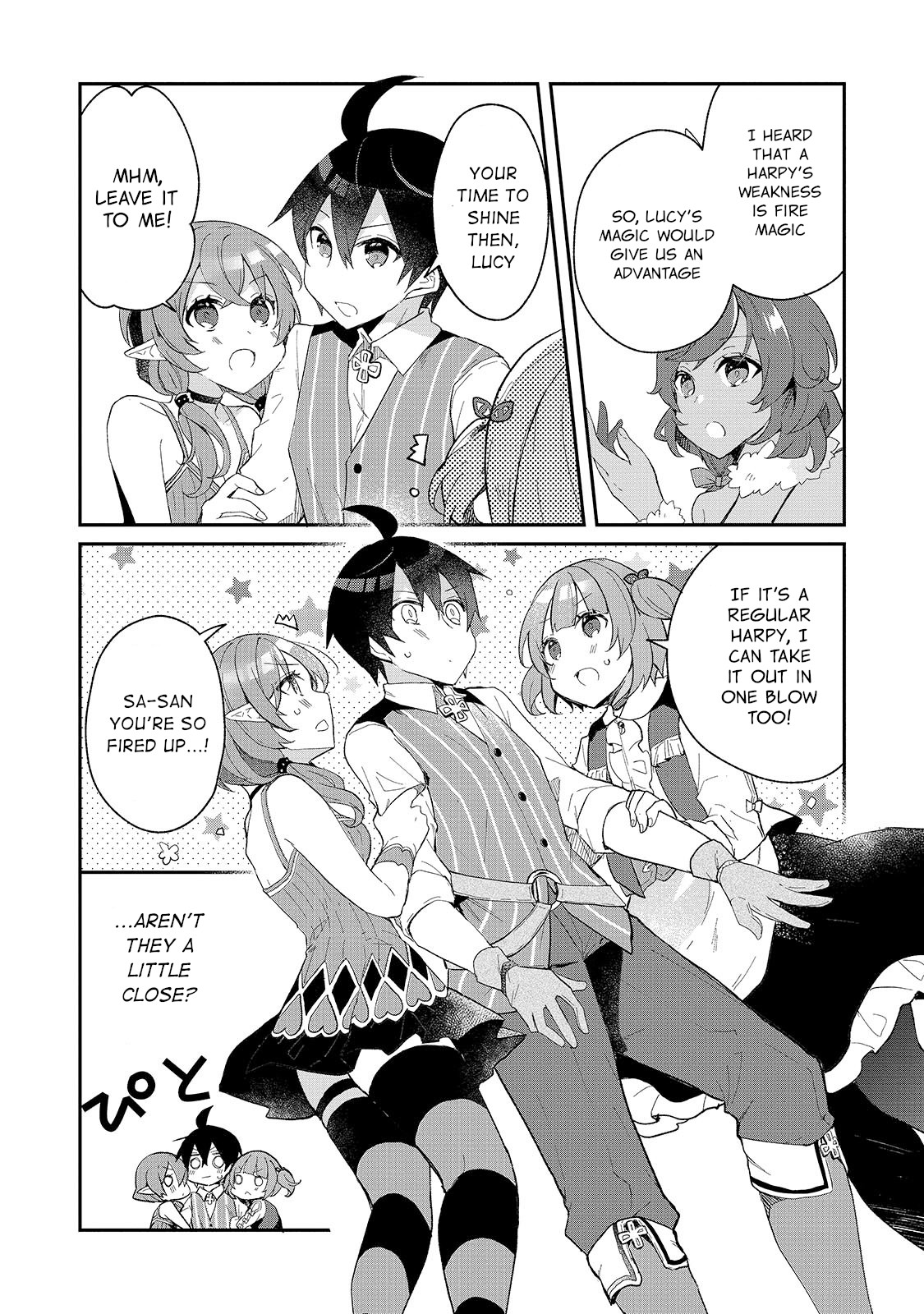 Shinja Zero No Megami-Sama To Hajimeru Isekai Kouryaku Chapter 18 #7