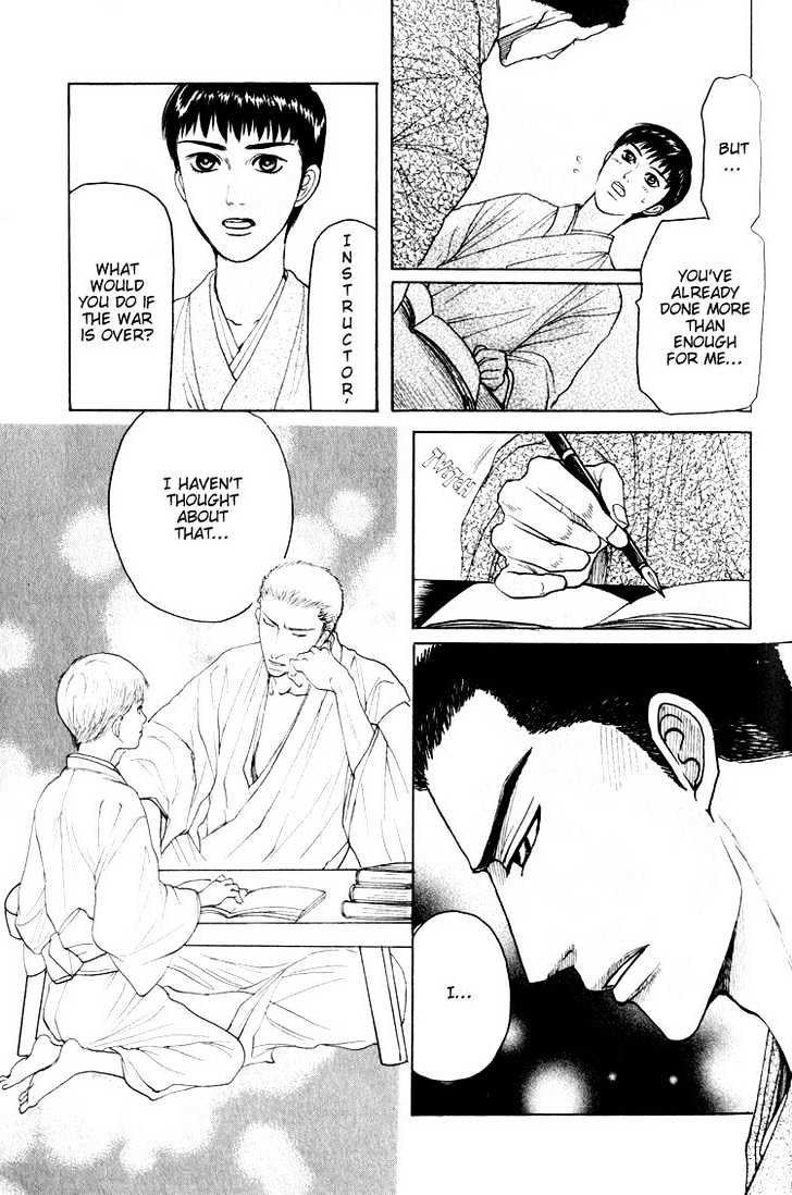 Rikugun Renai Shikan Gakkou Chapter 4 #41