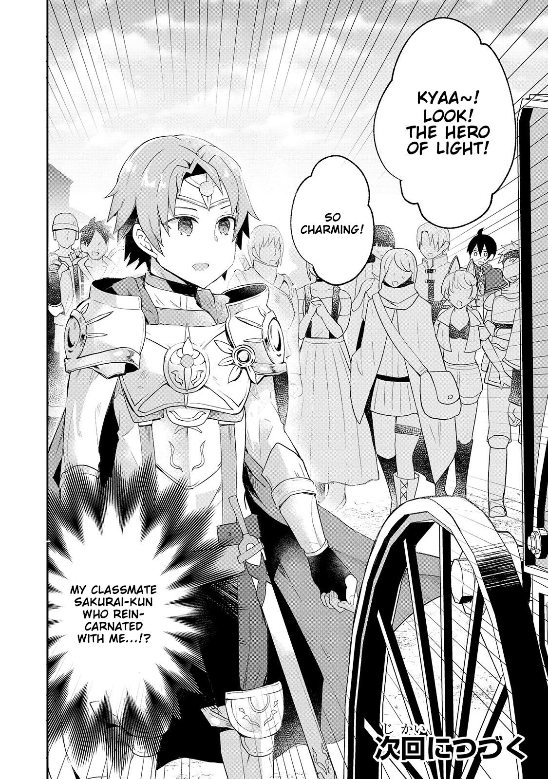 Shinja Zero No Megami-Sama To Hajimeru Isekai Kouryaku Chapter 13 #26