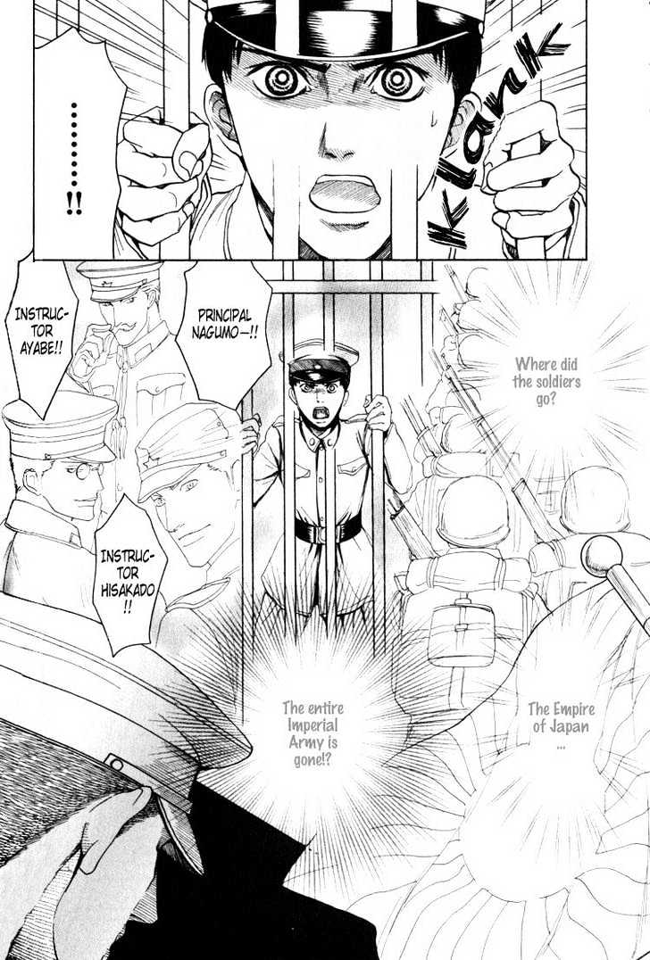 Rikugun Renai Shikan Gakkou Chapter 4 #54