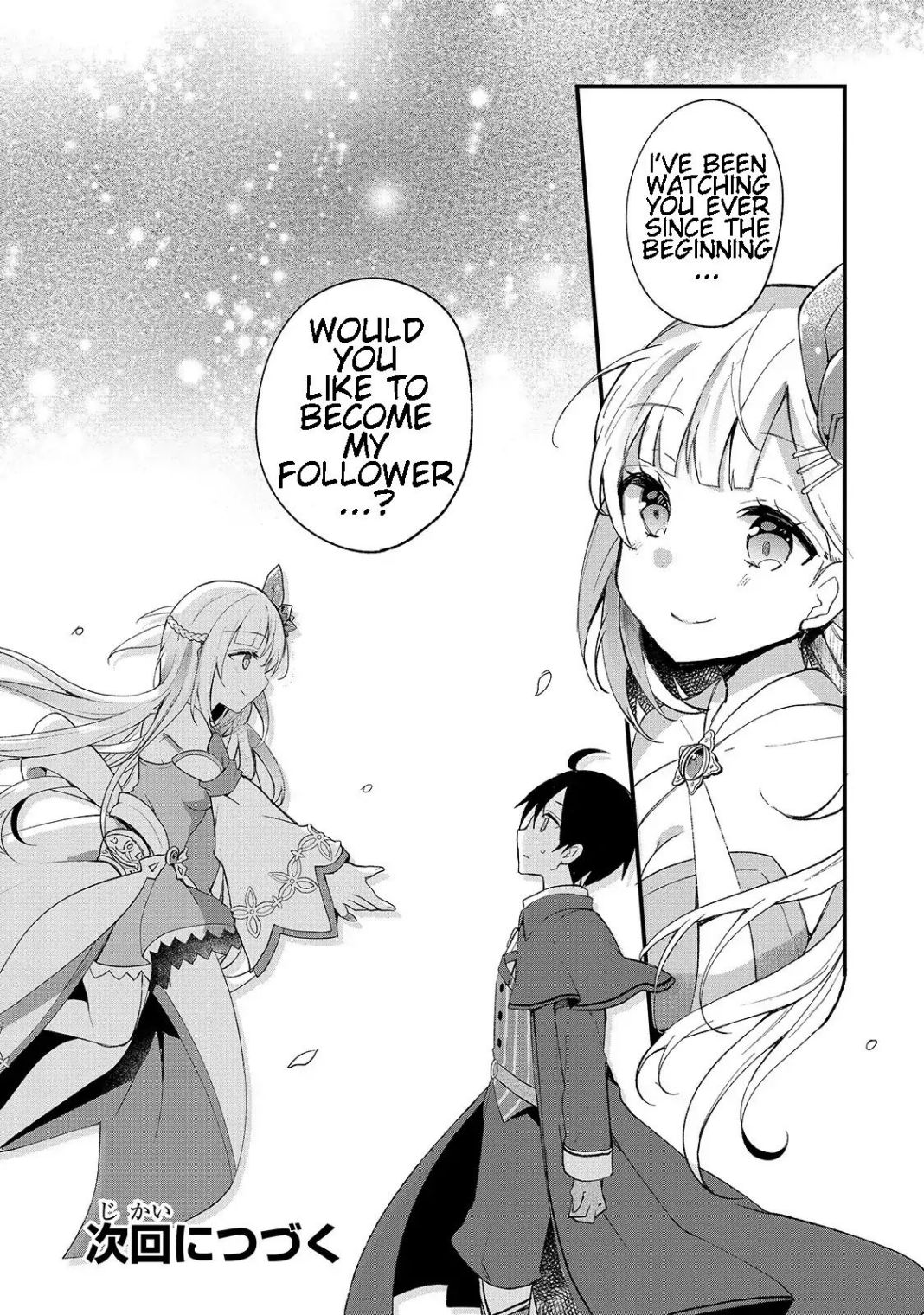 Shinja Zero No Megami-Sama To Hajimeru Isekai Kouryaku Chapter 1.2 #16