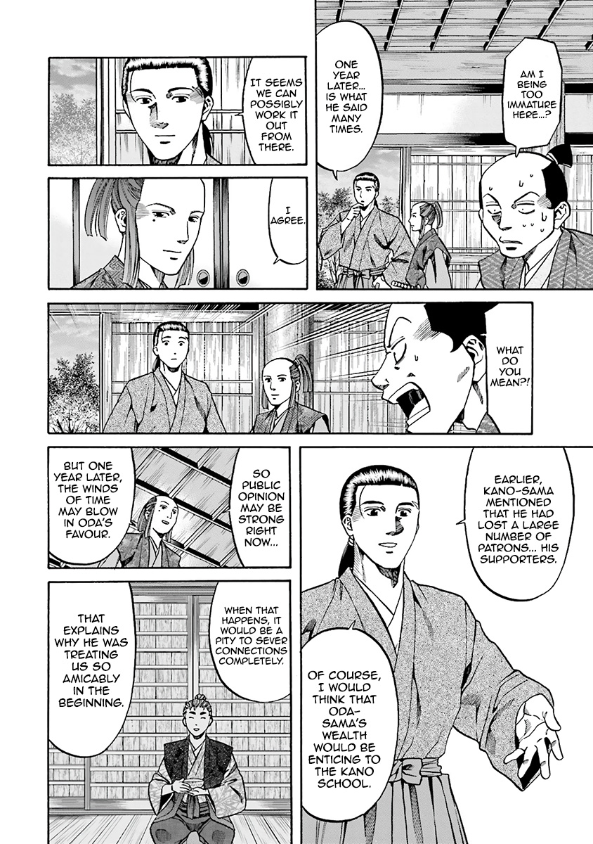 Nobunaga No Chef Chapter 110 #18