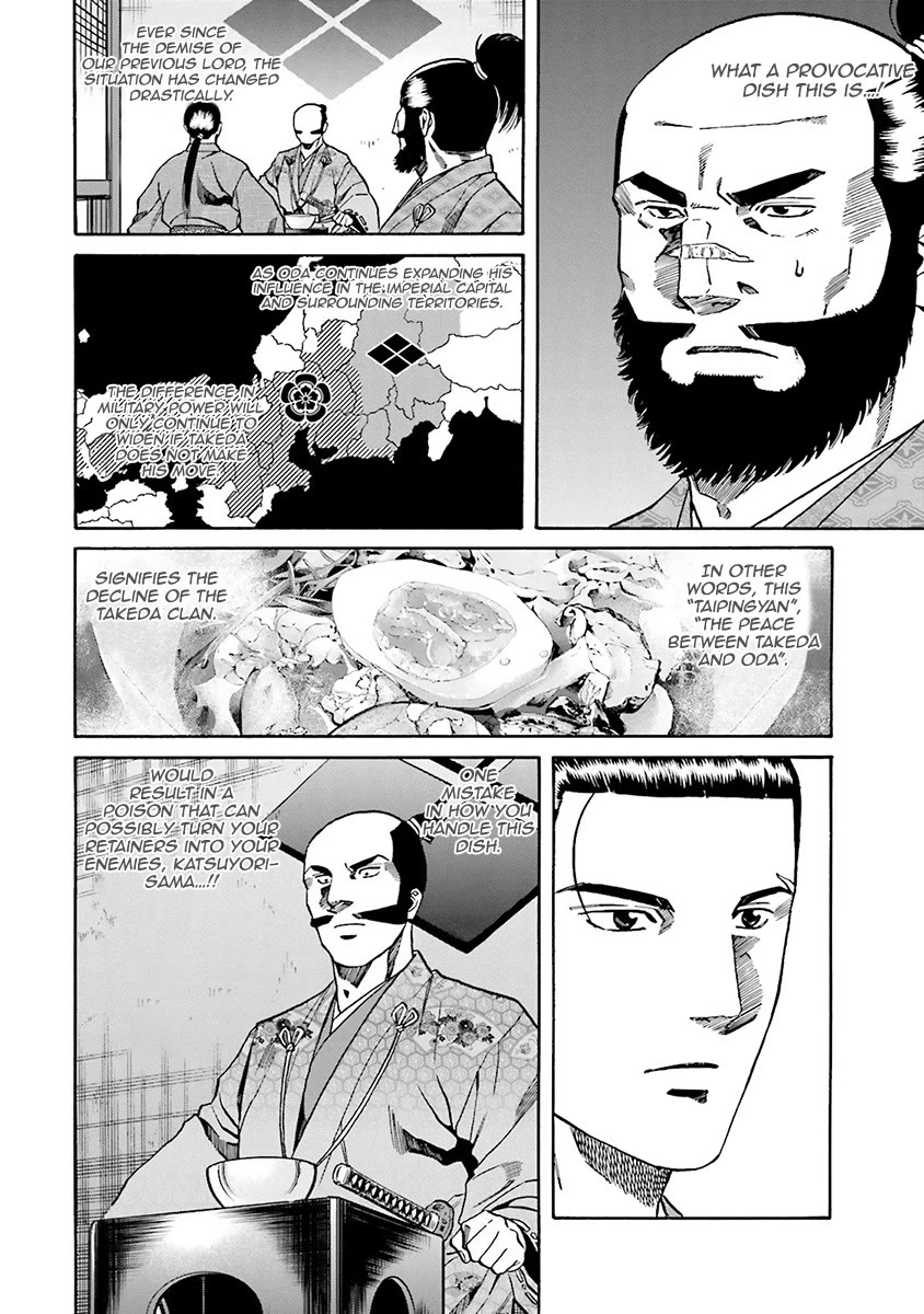 Nobunaga No Chef Chapter 108 #9