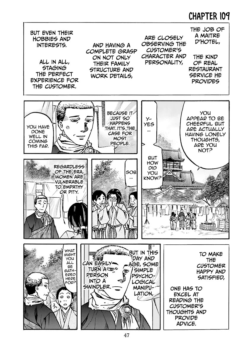 Nobunaga No Chef Chapter 109 #4