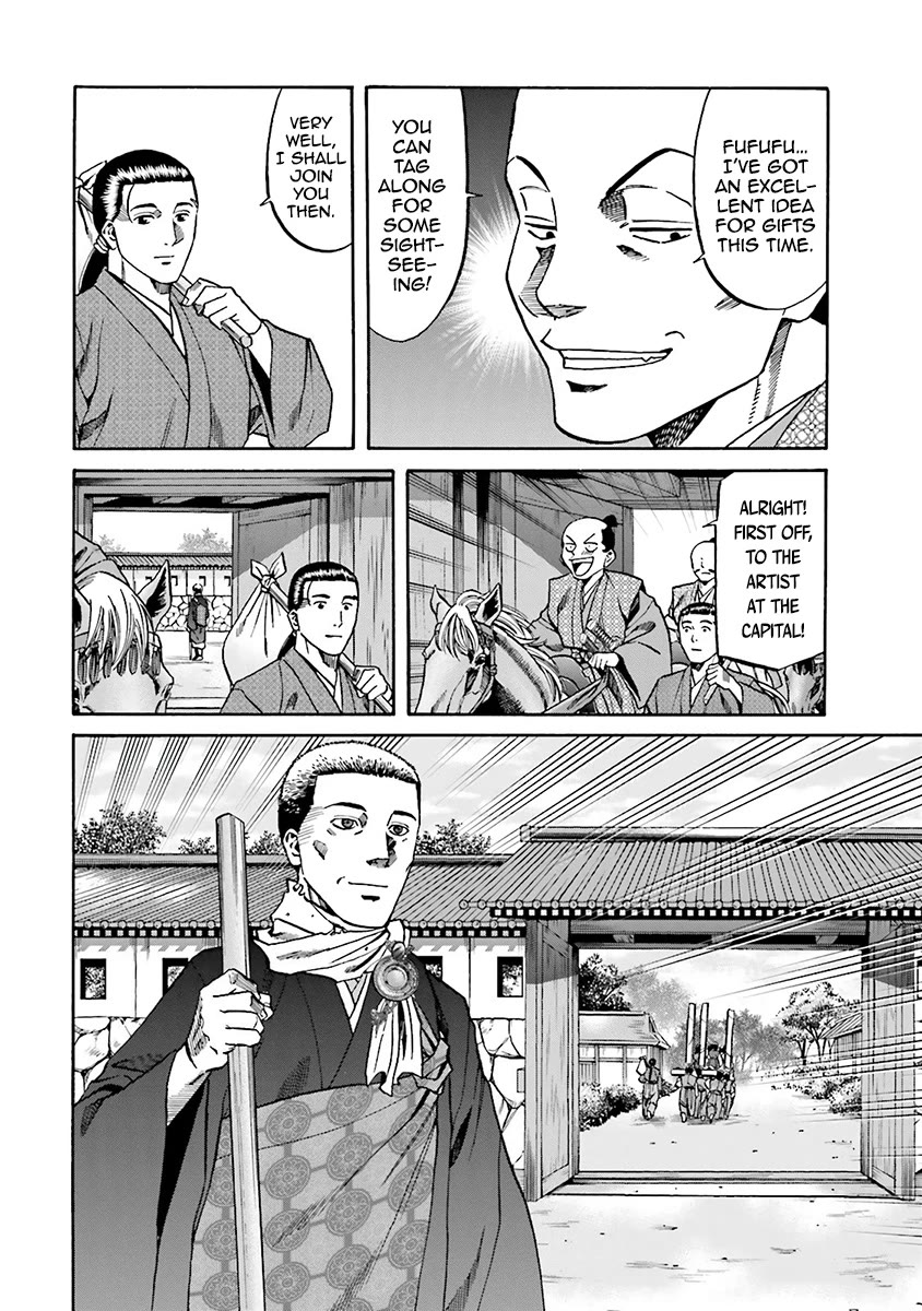 Nobunaga No Chef Chapter 109 #15