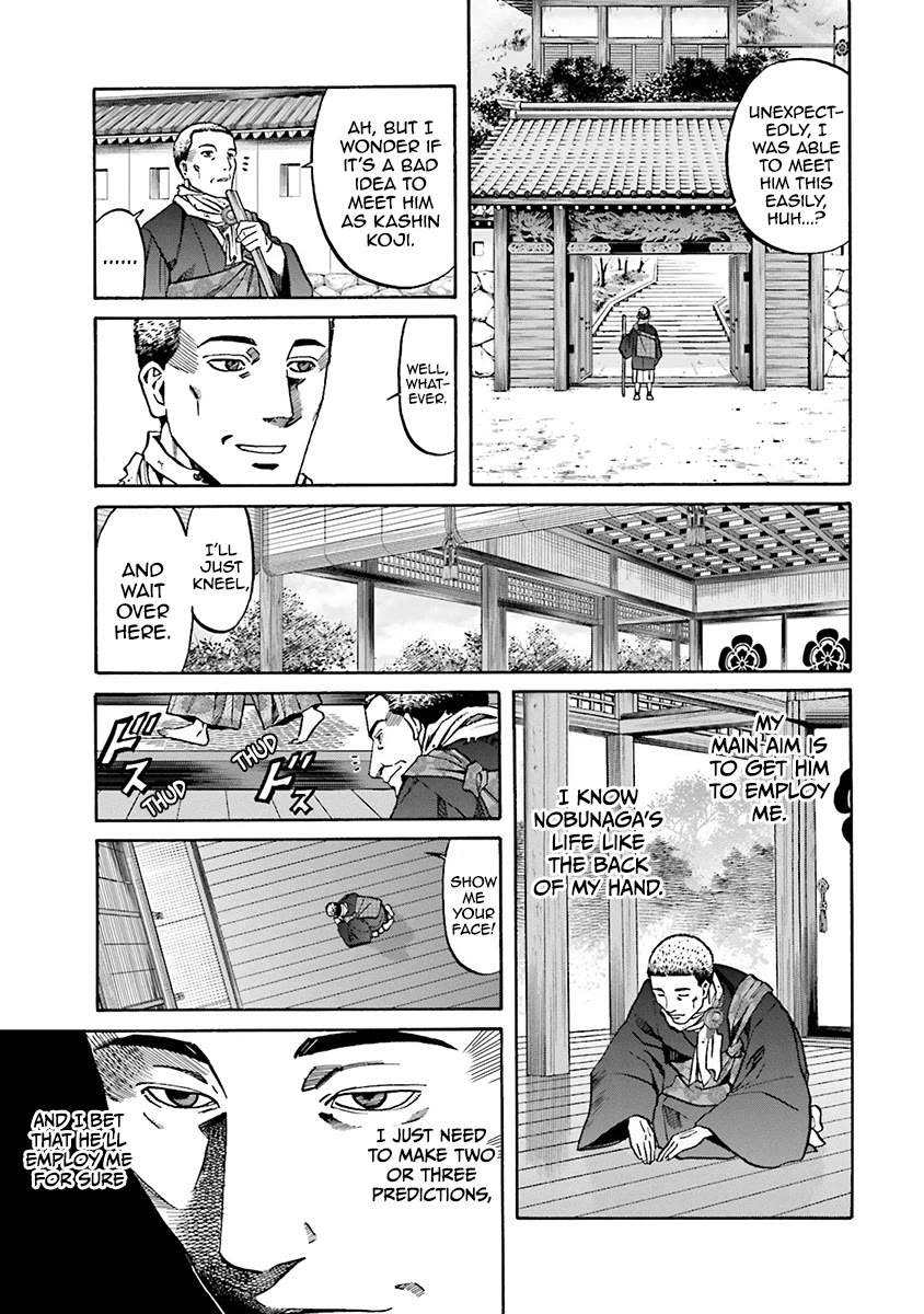 Nobunaga No Chef Chapter 109 #16