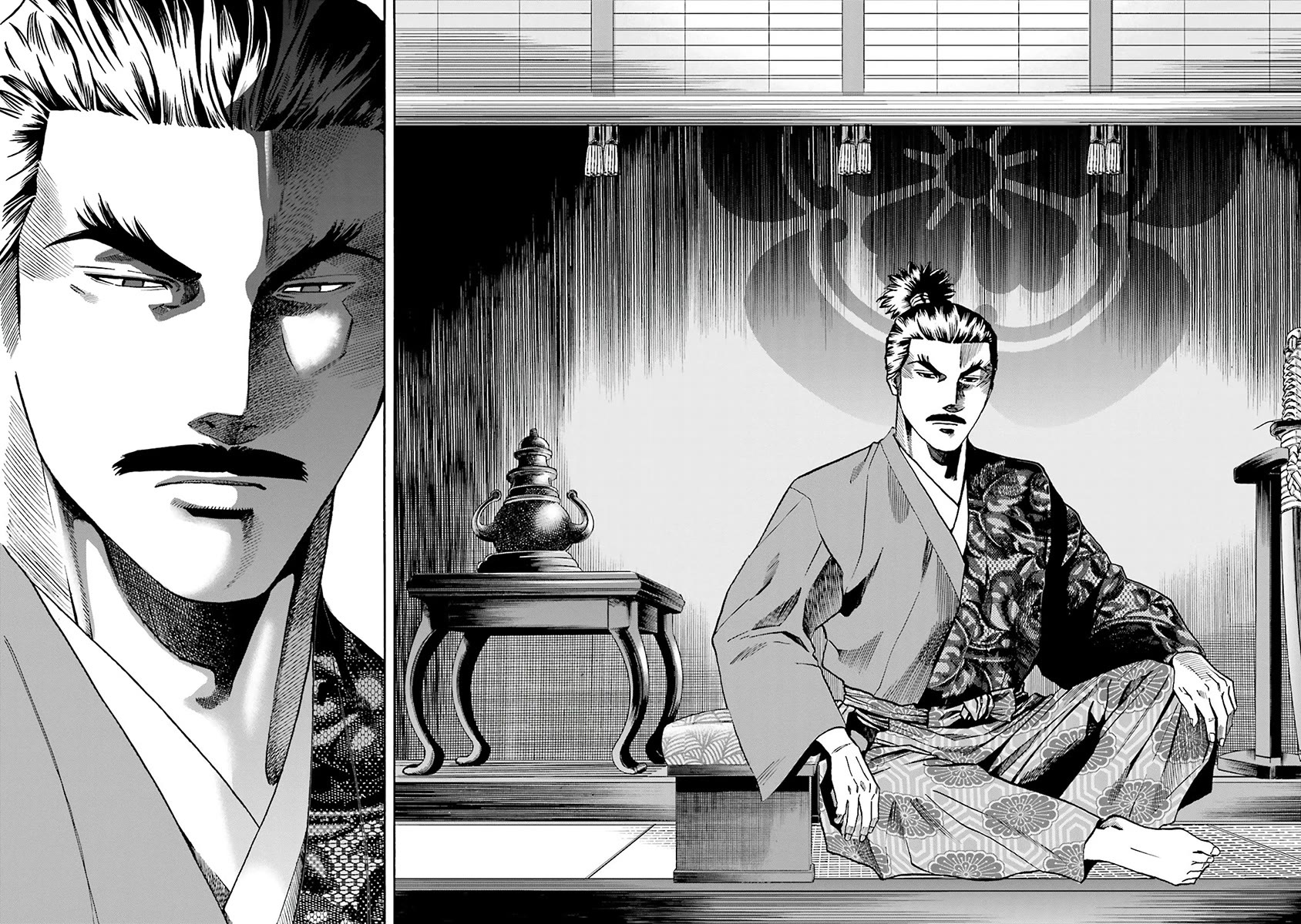 Nobunaga No Chef Chapter 109 #17