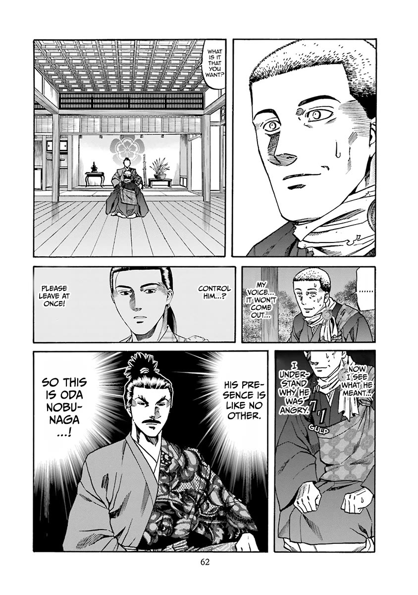 Nobunaga No Chef Chapter 109 #18