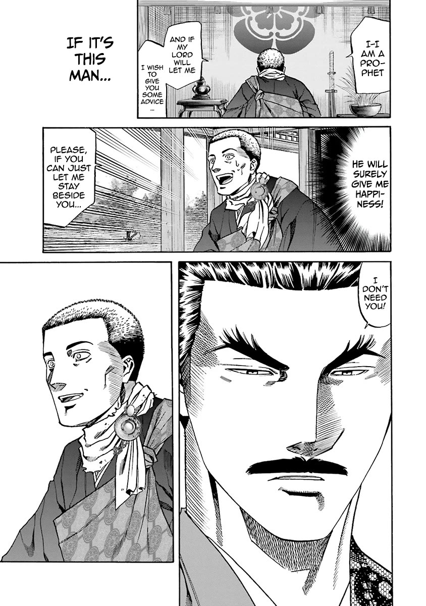 Nobunaga No Chef Chapter 109 #19