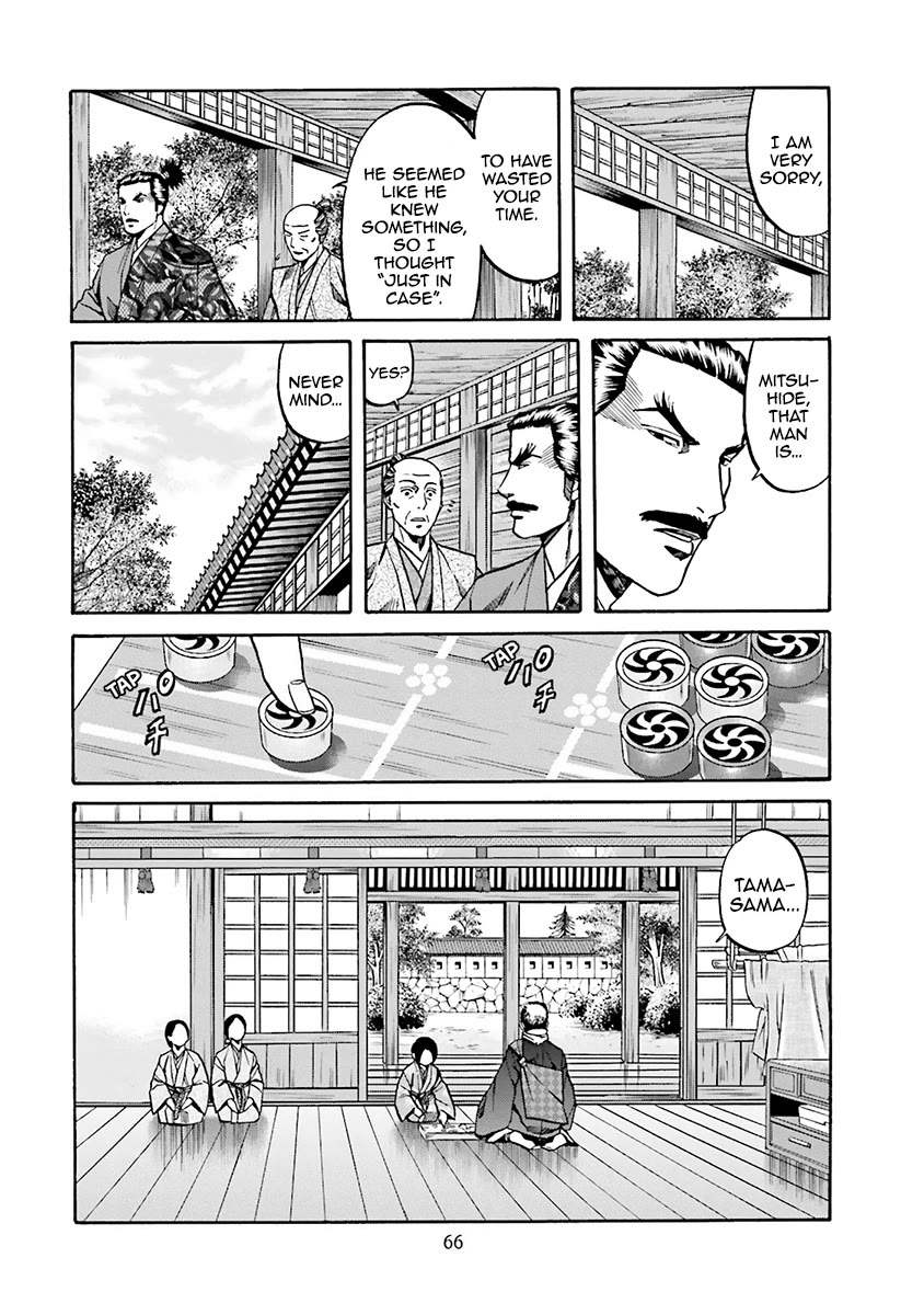 Nobunaga No Chef Chapter 109 #22