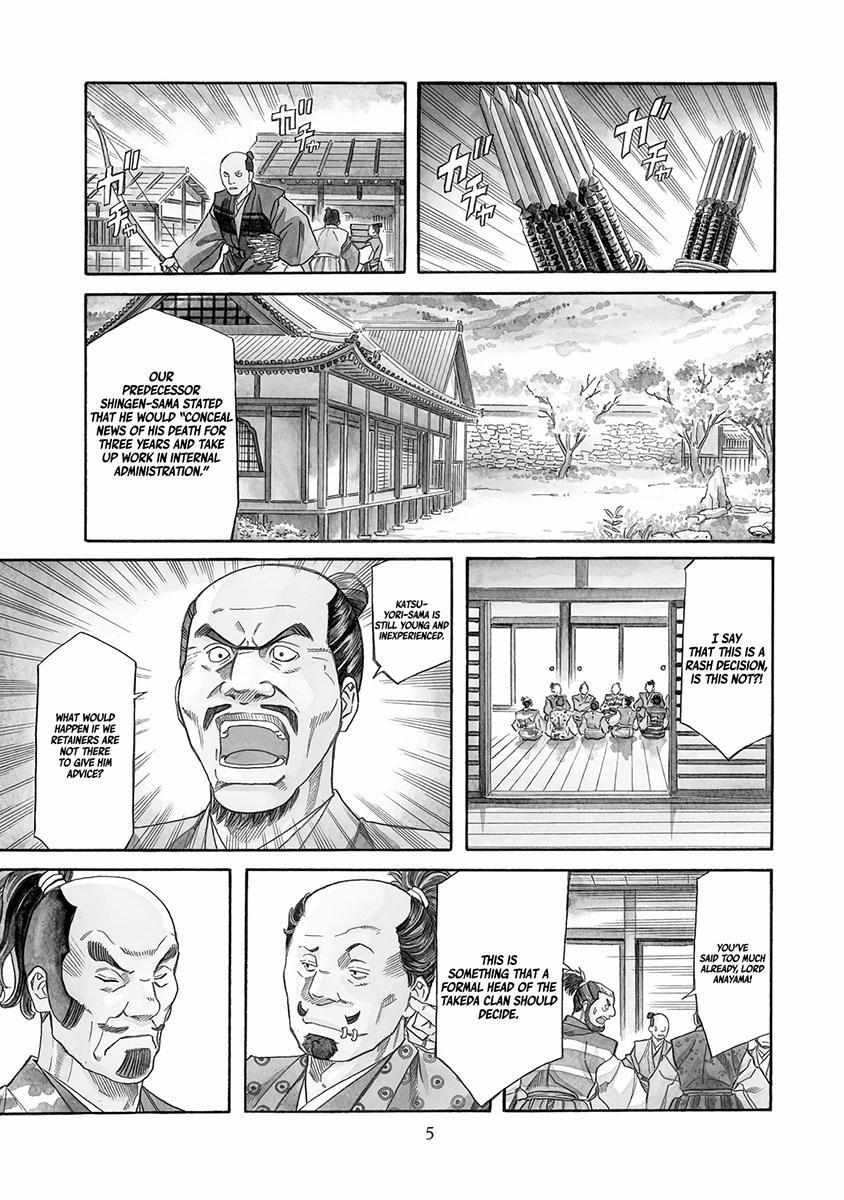 Nobunaga No Chef Chapter 107 #9