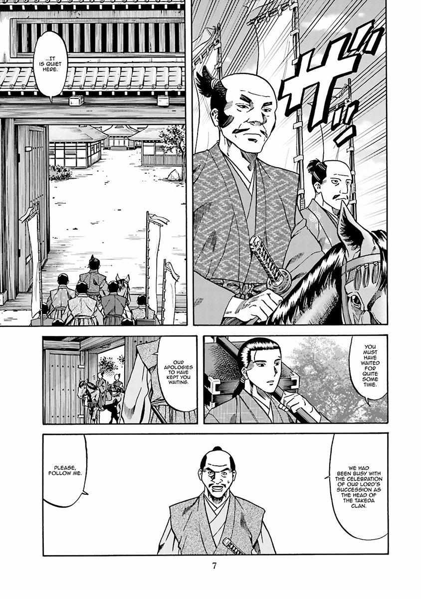Nobunaga No Chef Chapter 107 #11