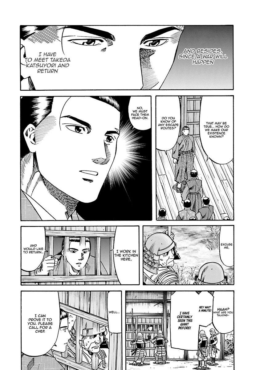 Nobunaga No Chef Chapter 107 #18