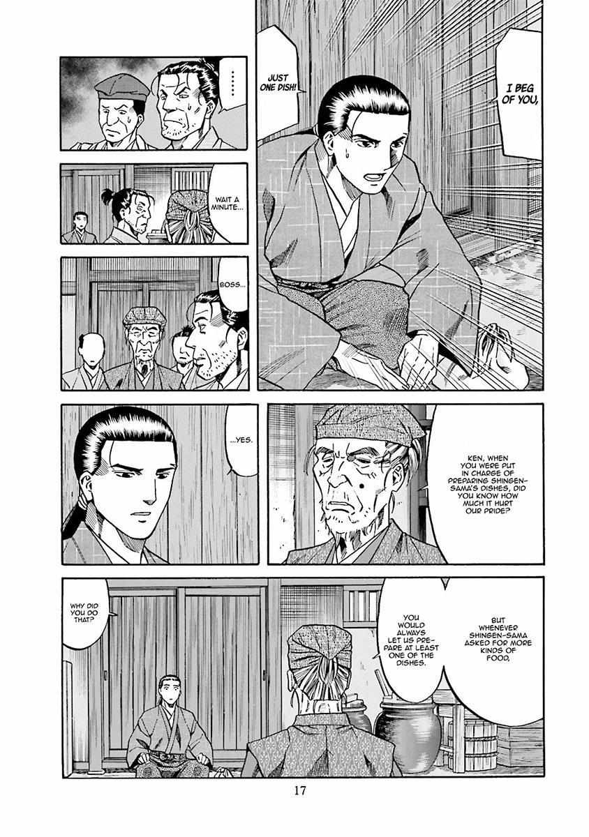Nobunaga No Chef Chapter 107 #21