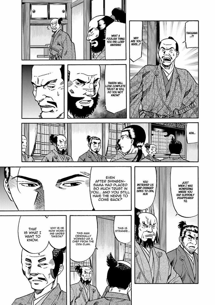 Nobunaga No Chef Chapter 107 #29