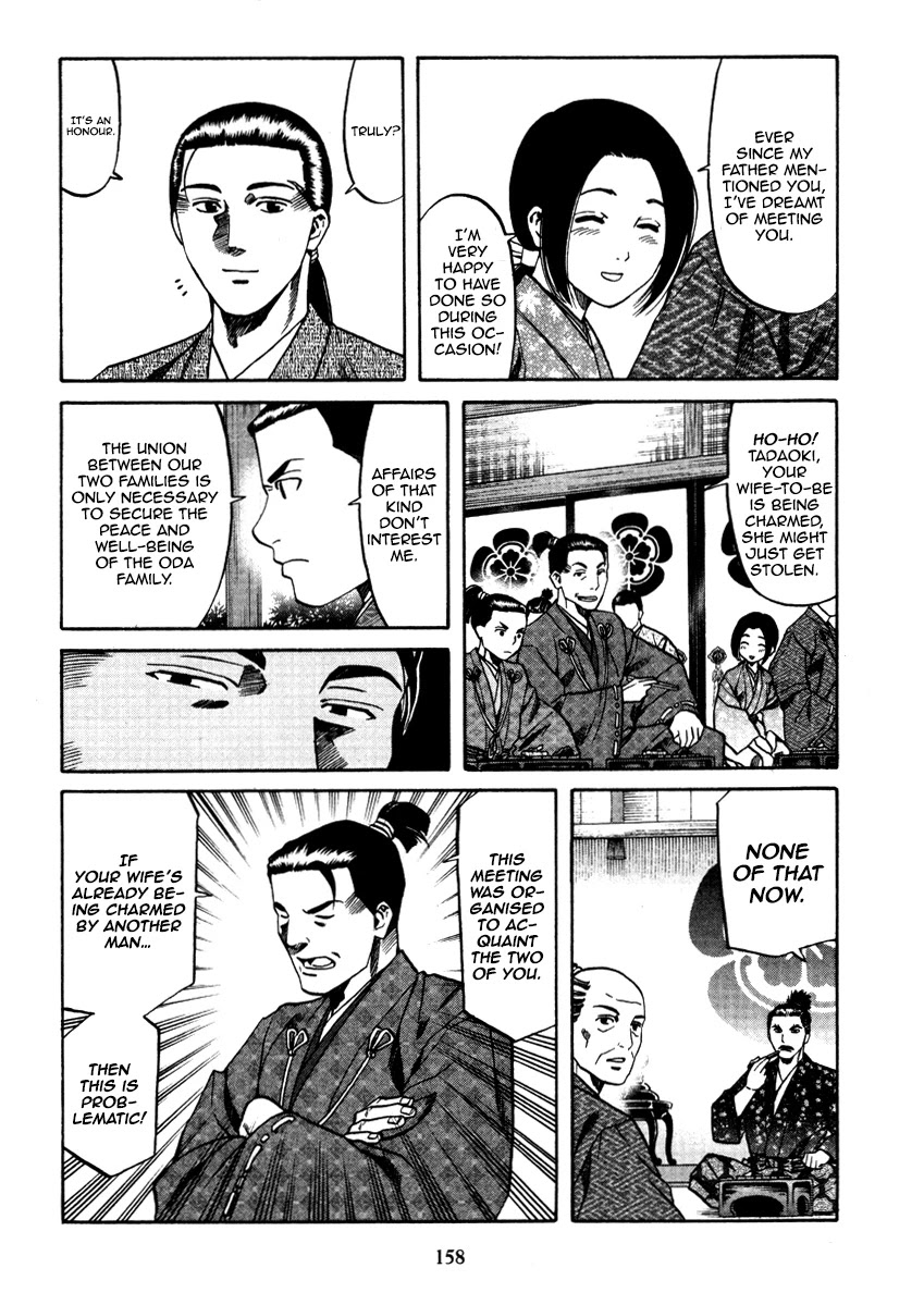 Nobunaga No Chef Chapter 105 #11