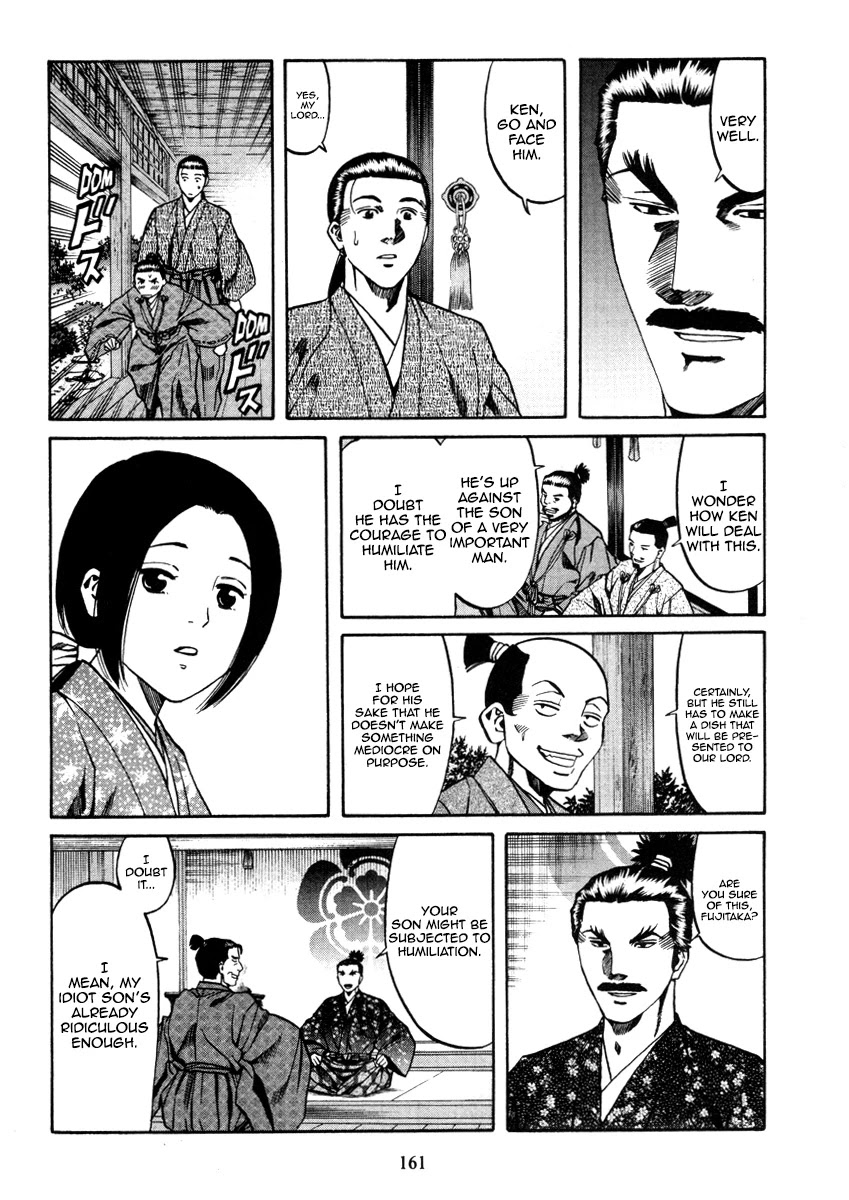 Nobunaga No Chef Chapter 105 #14