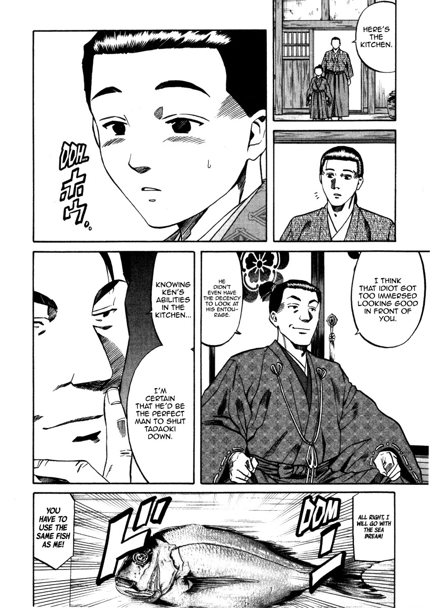 Nobunaga No Chef Chapter 105 #15