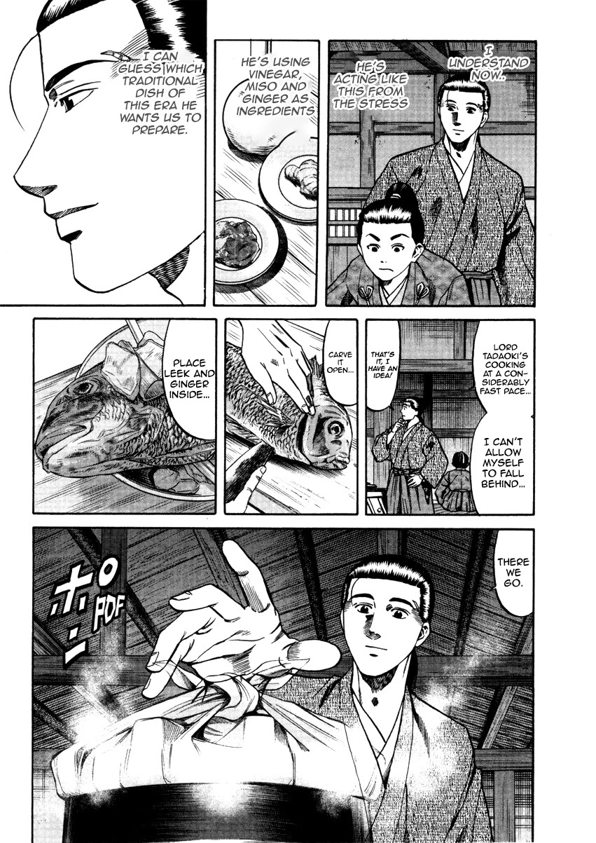 Nobunaga No Chef Chapter 105 #16