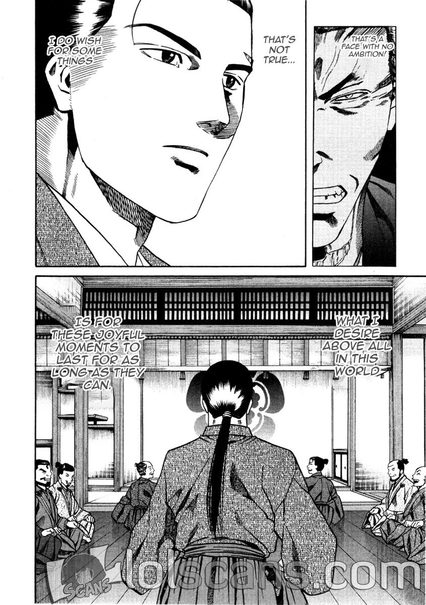 Nobunaga No Chef Chapter 105 #25