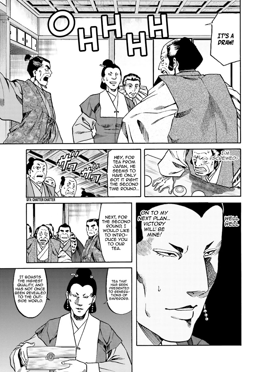 Nobunaga No Chef Chapter 101 #4