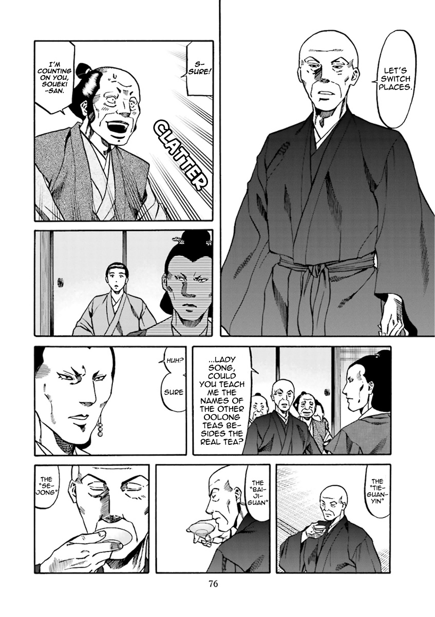 Nobunaga No Chef Chapter 101 #7