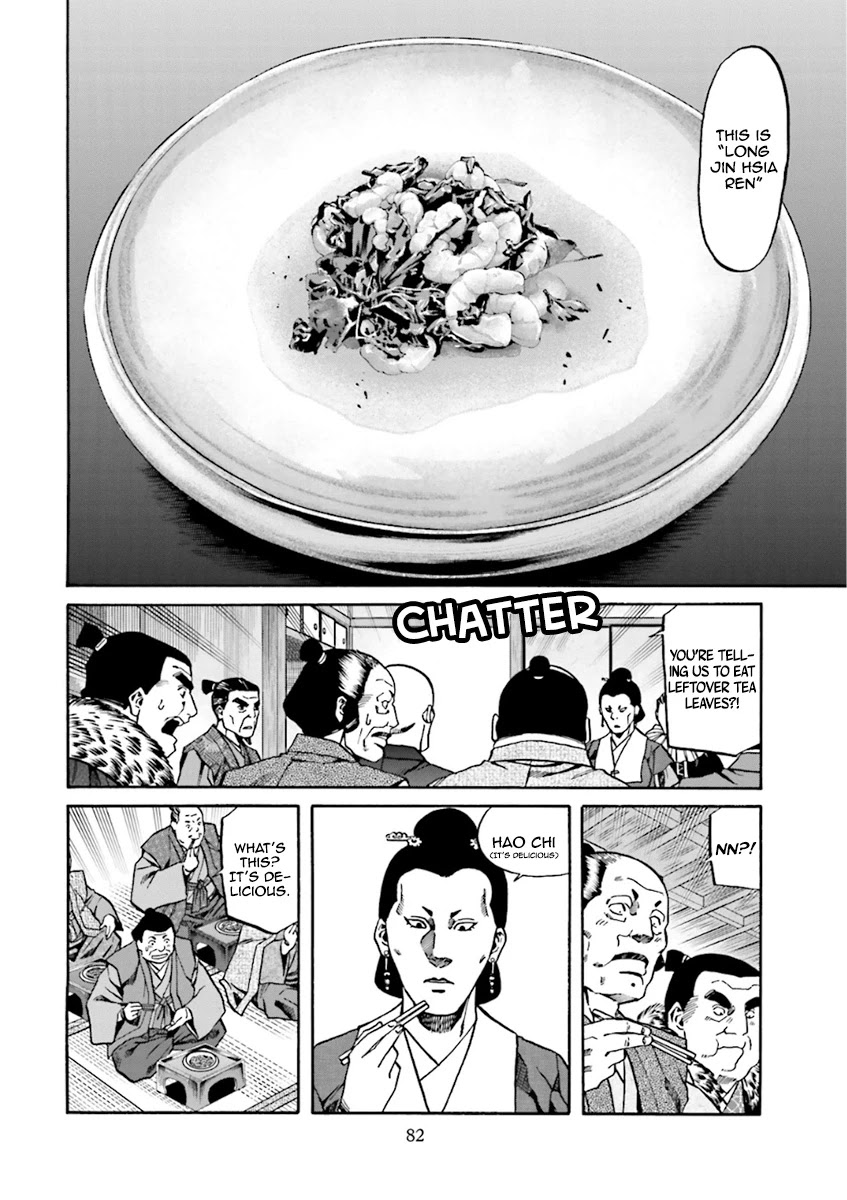 Nobunaga No Chef Chapter 101 #13