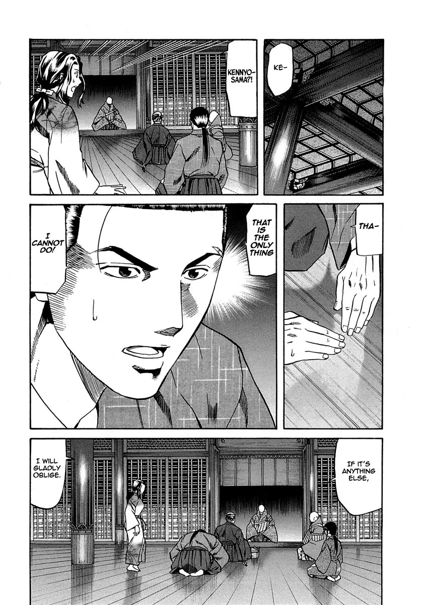 Nobunaga No Chef Chapter 97 #14