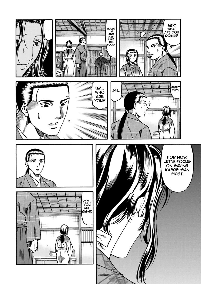 Nobunaga No Chef Chapter 98 #5