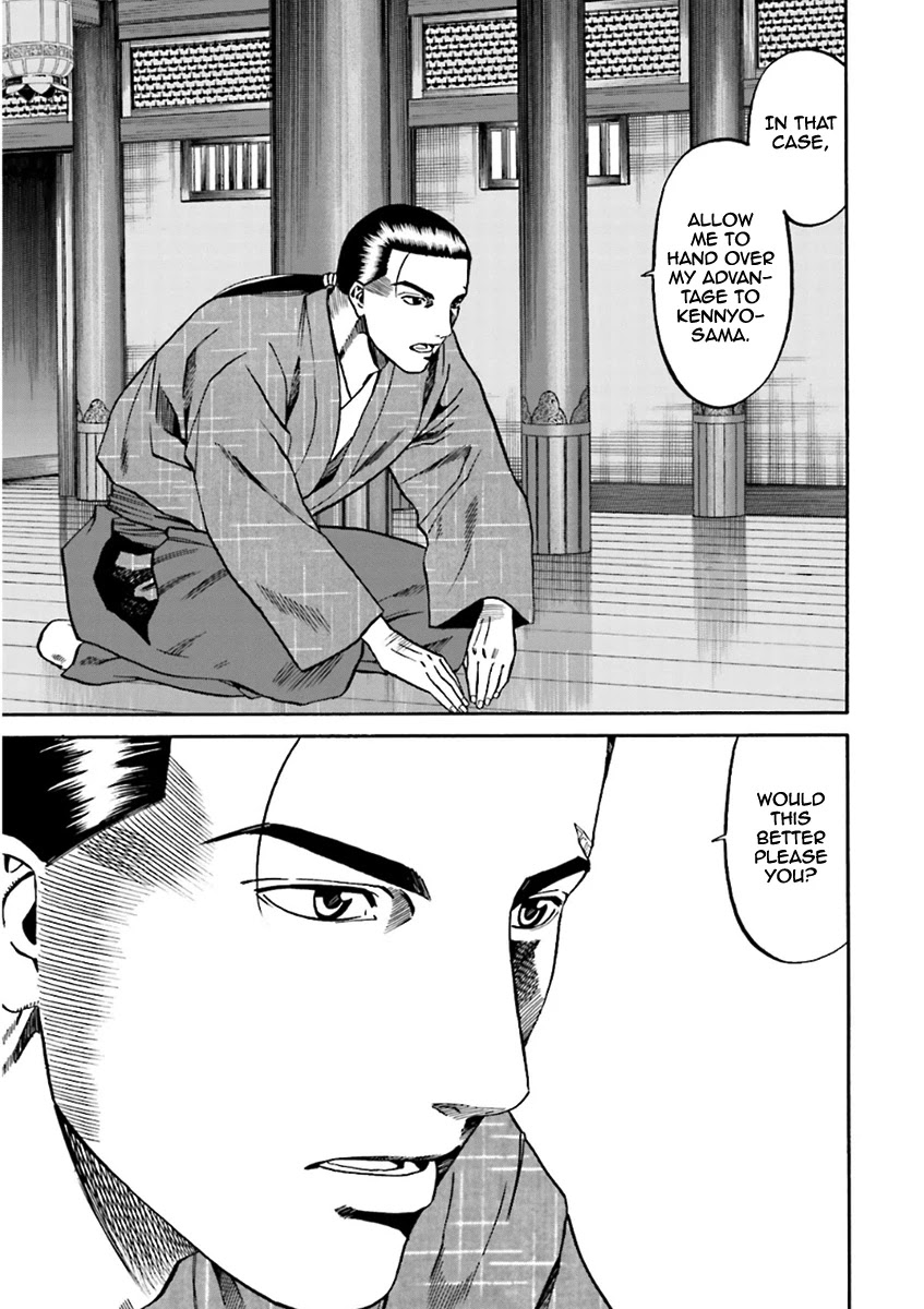 Nobunaga No Chef Chapter 98 #16