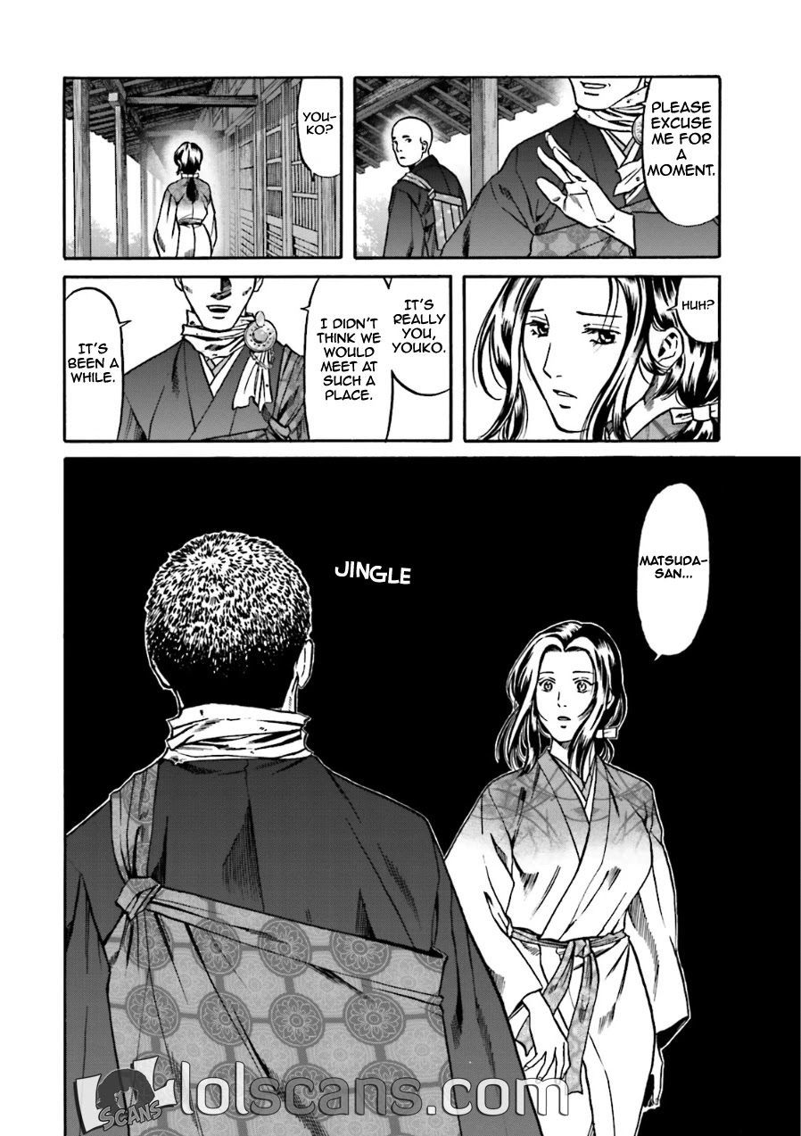 Nobunaga No Chef Chapter 98 #25