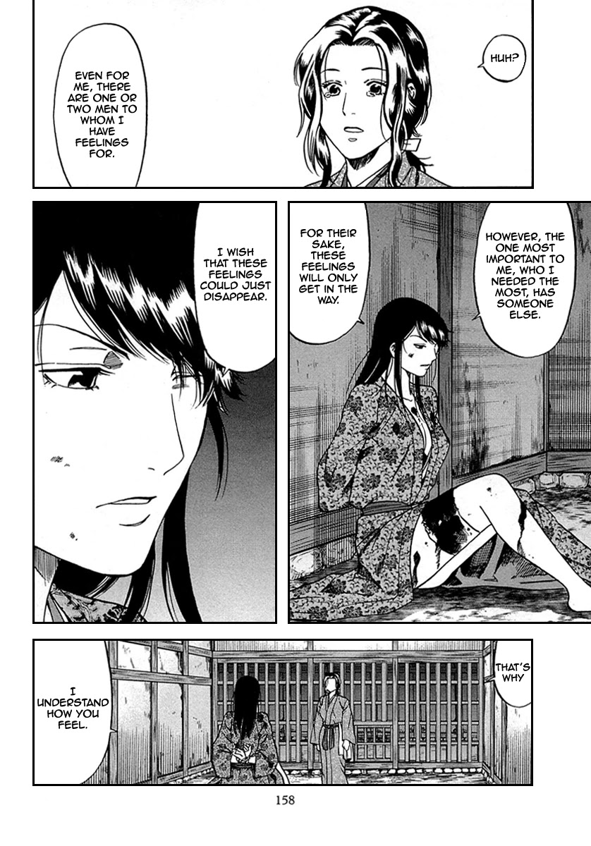 Nobunaga No Chef Chapter 96 #10