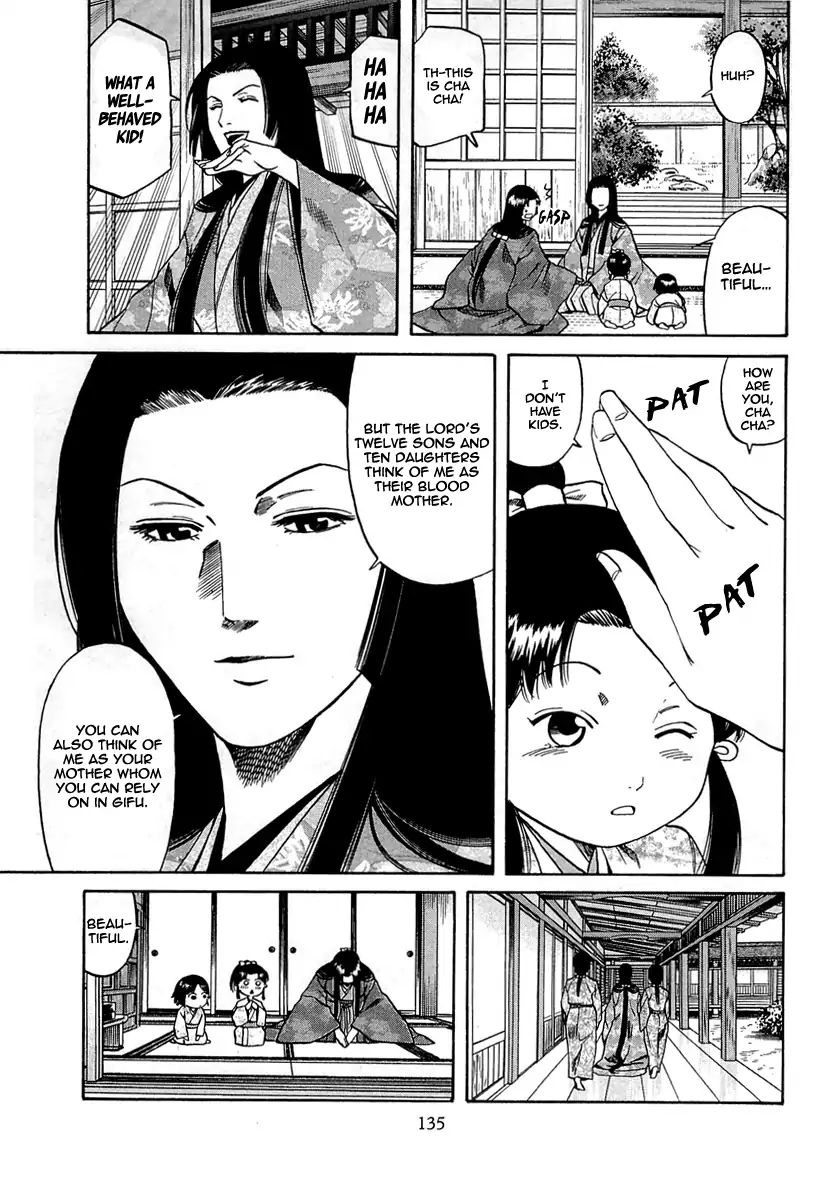 Nobunaga No Chef Chapter 95 #10