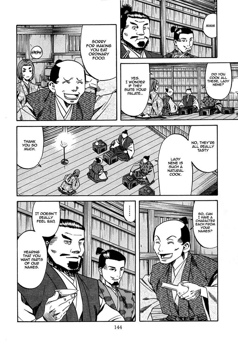 Nobunaga No Chef Chapter 95 #19