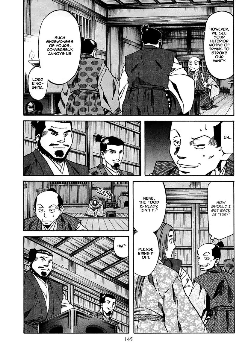 Nobunaga No Chef Chapter 95 #20