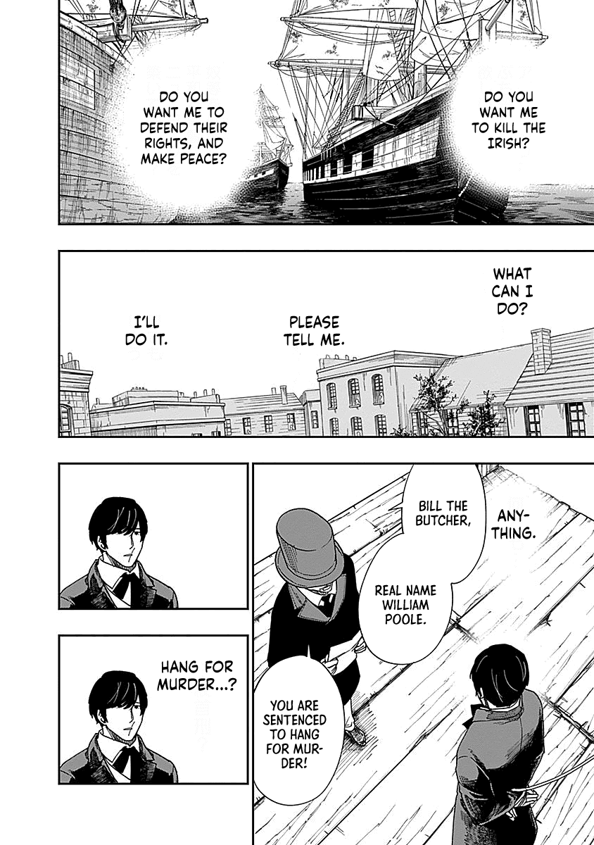 Katabami To Ougon Chapter 7 #6