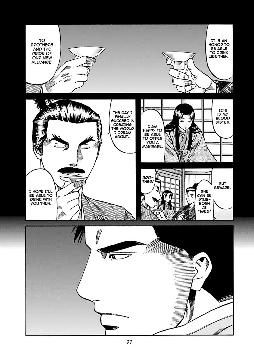 Nobunaga No Chef Chapter 93 #10