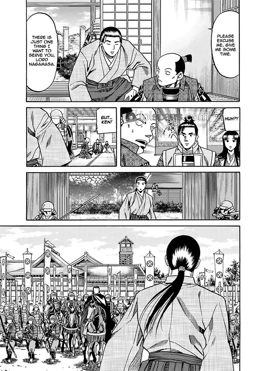 Nobunaga No Chef Chapter 93 #18