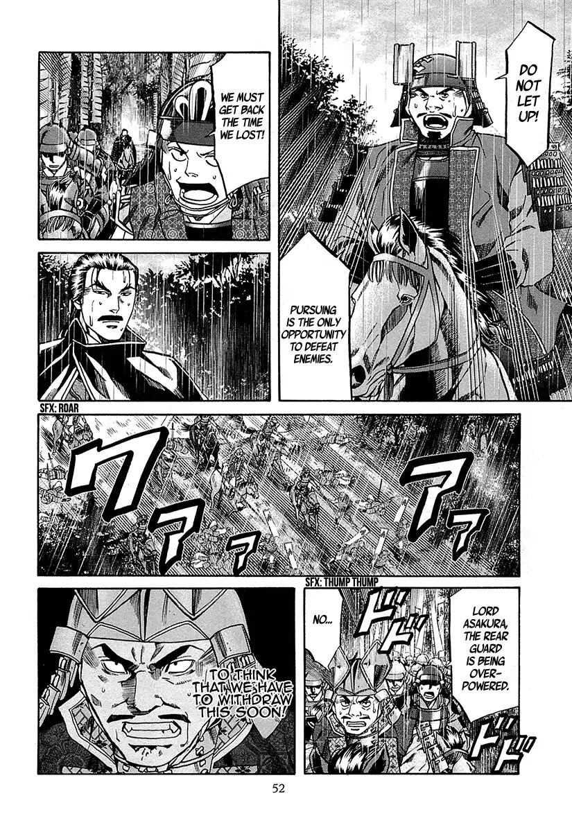 Nobunaga No Chef Chapter 91 #4