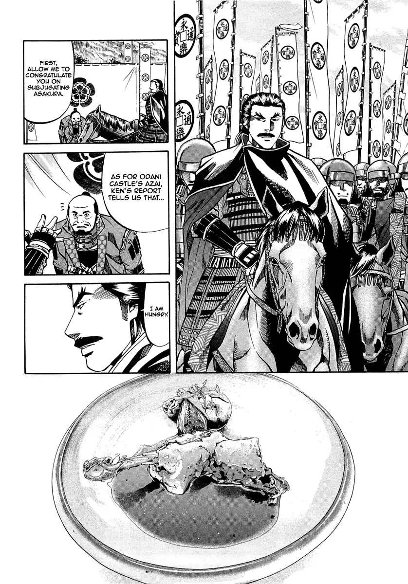 Nobunaga No Chef Chapter 91 #14