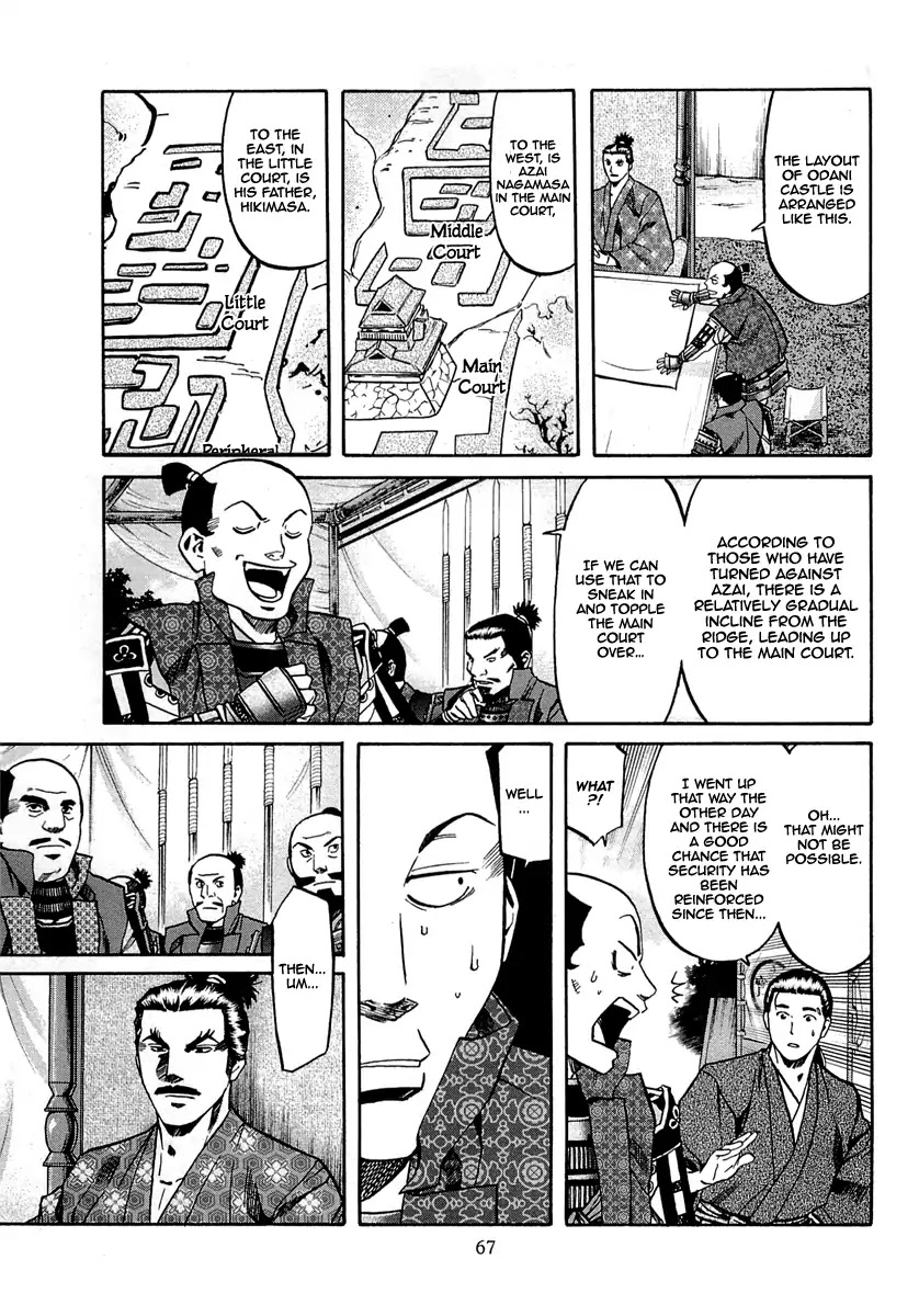 Nobunaga No Chef Chapter 91 #19