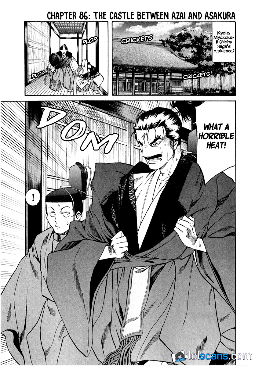 Nobunaga No Chef Chapter 86 #2