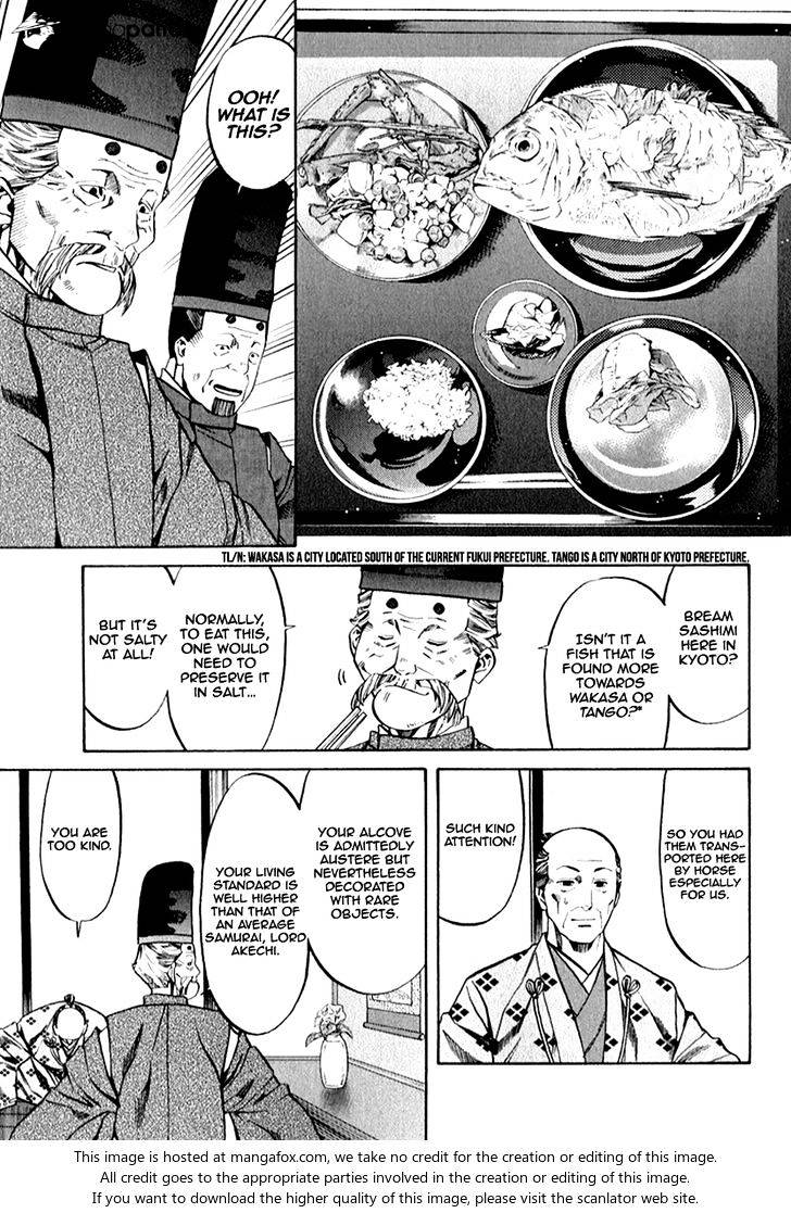 Nobunaga No Chef Chapter 84 #16