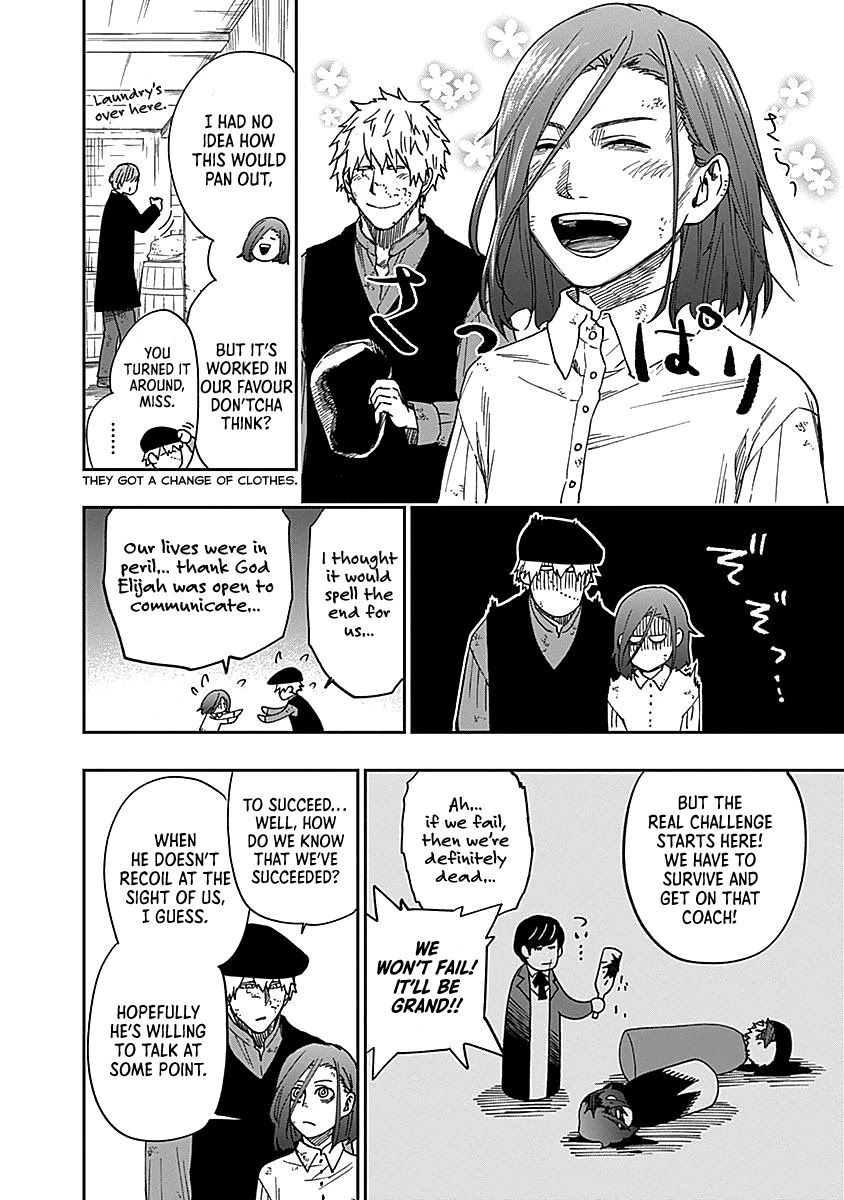 Katabami To Ougon Chapter 5 #27