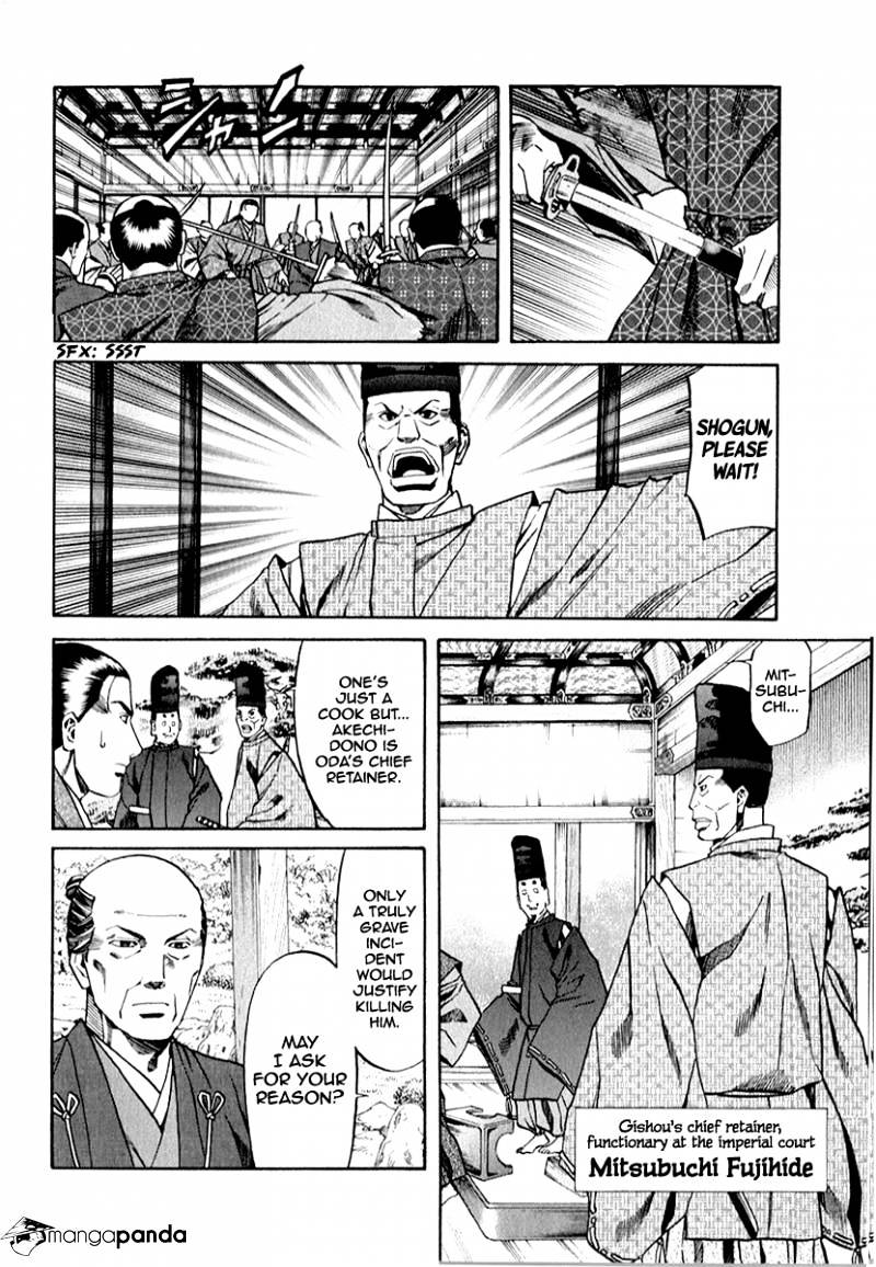 Nobunaga No Chef Chapter 81 #4