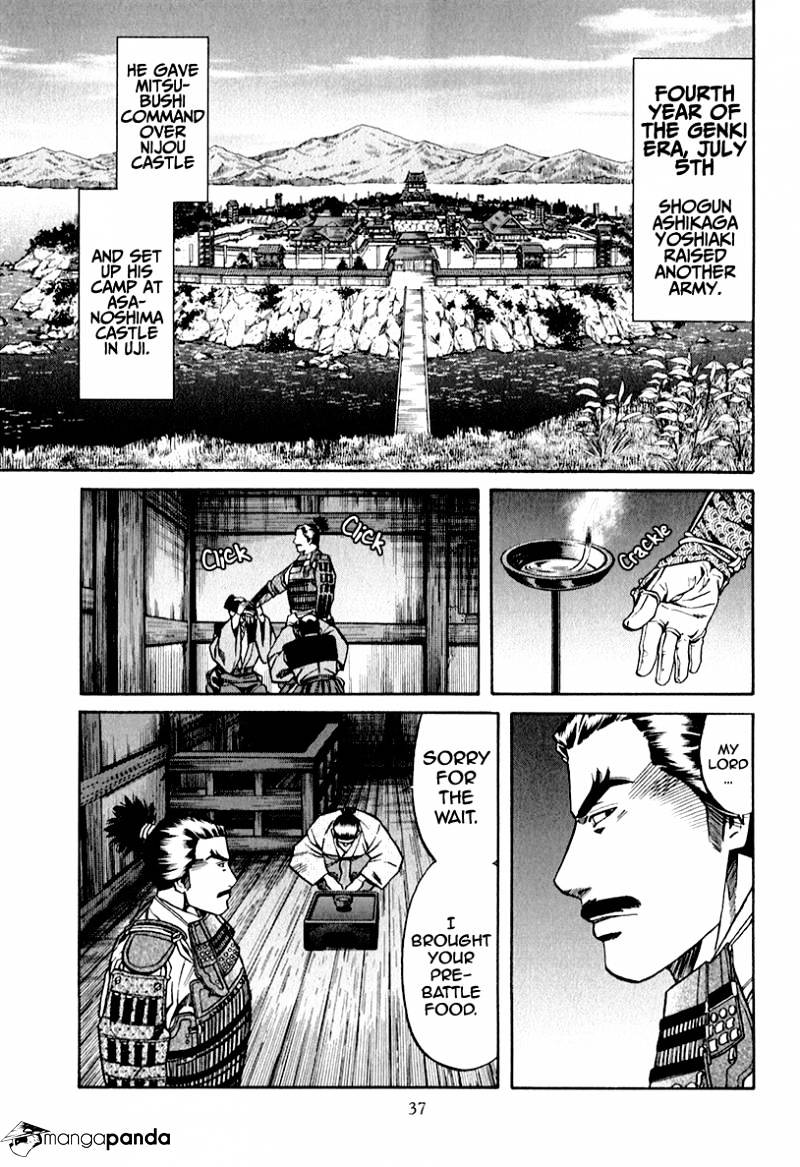 Nobunaga No Chef Chapter 81 #13